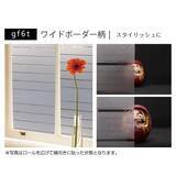 「貼るだけ簡単！remecleのモザイクタイルシートとガラスフィルム」の画像13