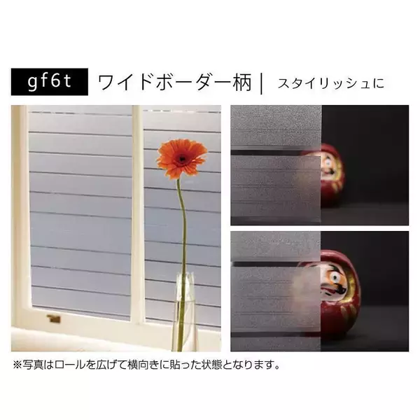 「貼るだけ簡単！remecleのモザイクタイルシートとガラスフィルム」の画像