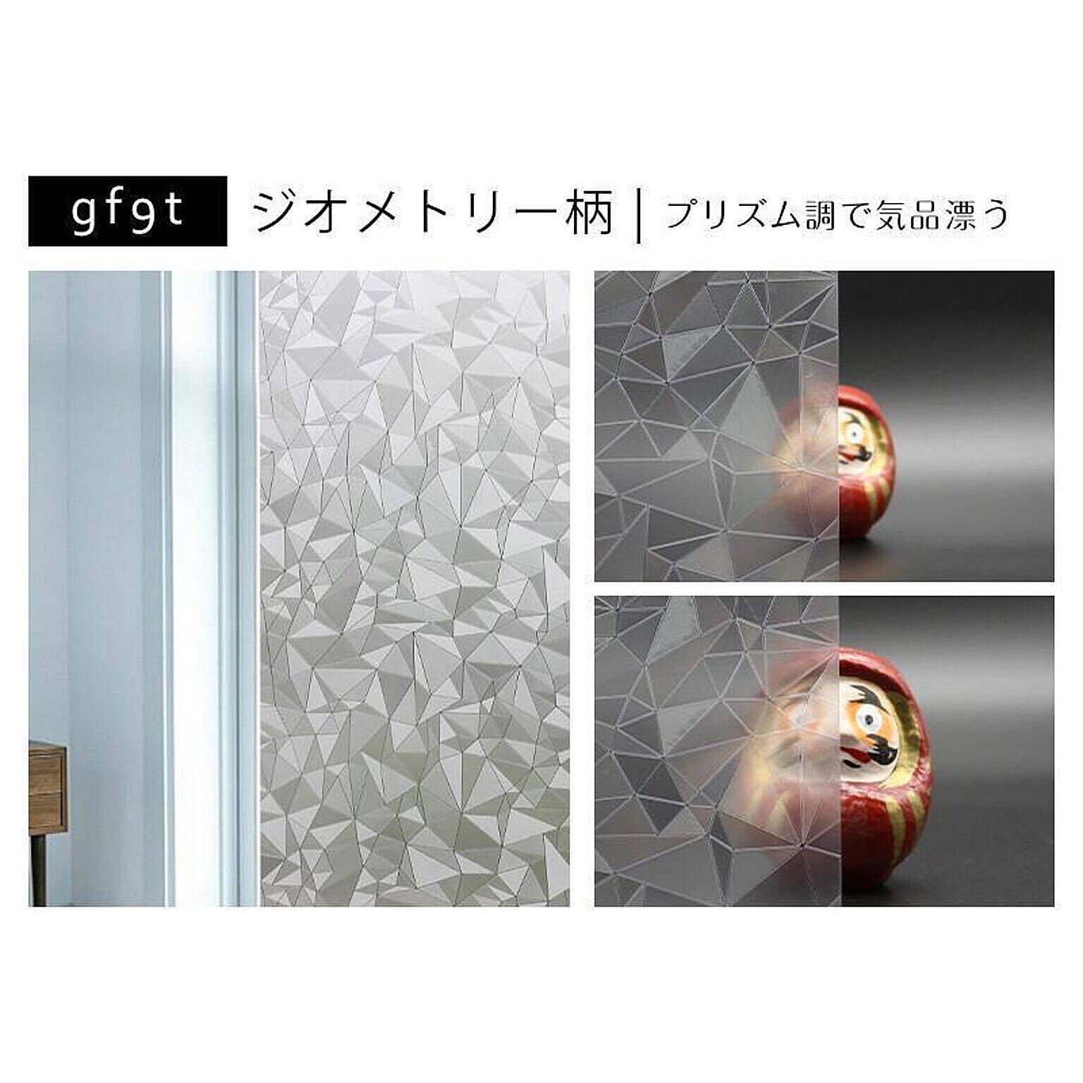 貼るだけ簡単！remecleのモザイクタイルシートとガラスフィルム