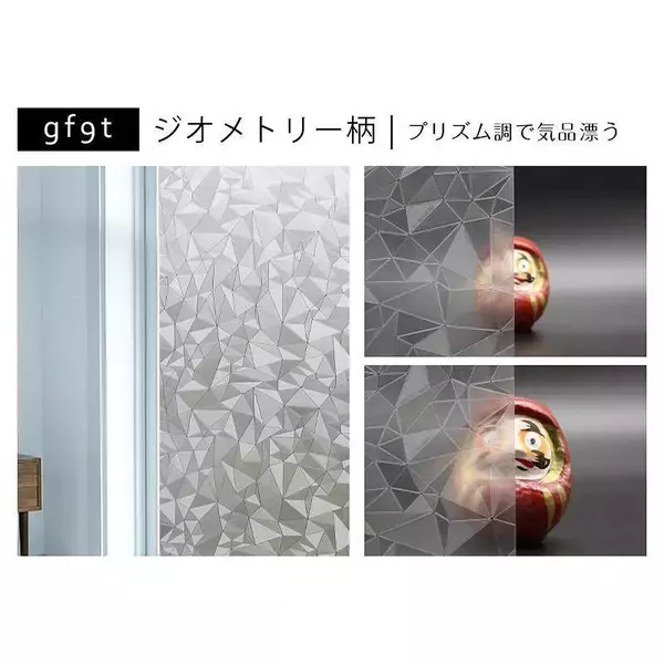 「貼るだけ簡単！remecleのモザイクタイルシートとガラスフィルム」の画像