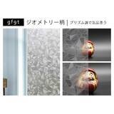 「貼るだけ簡単！remecleのモザイクタイルシートとガラスフィルム」の画像18