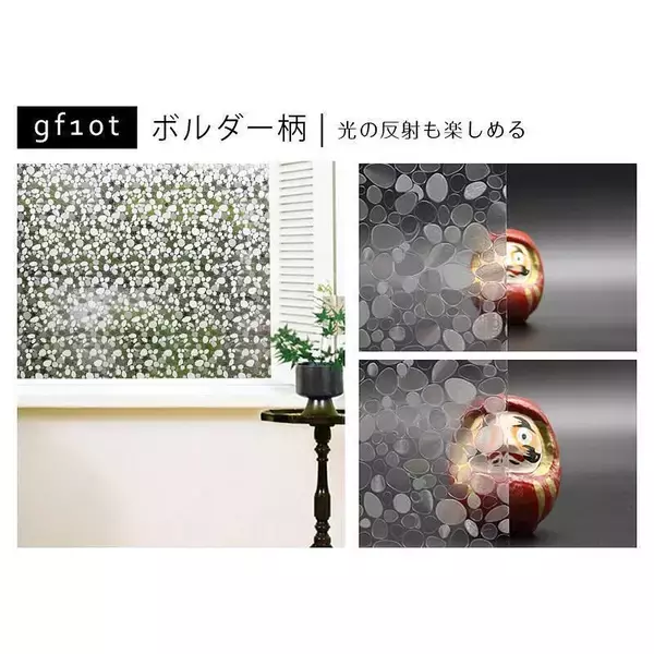 「貼るだけ簡単！remecleのモザイクタイルシートとガラスフィルム」の画像