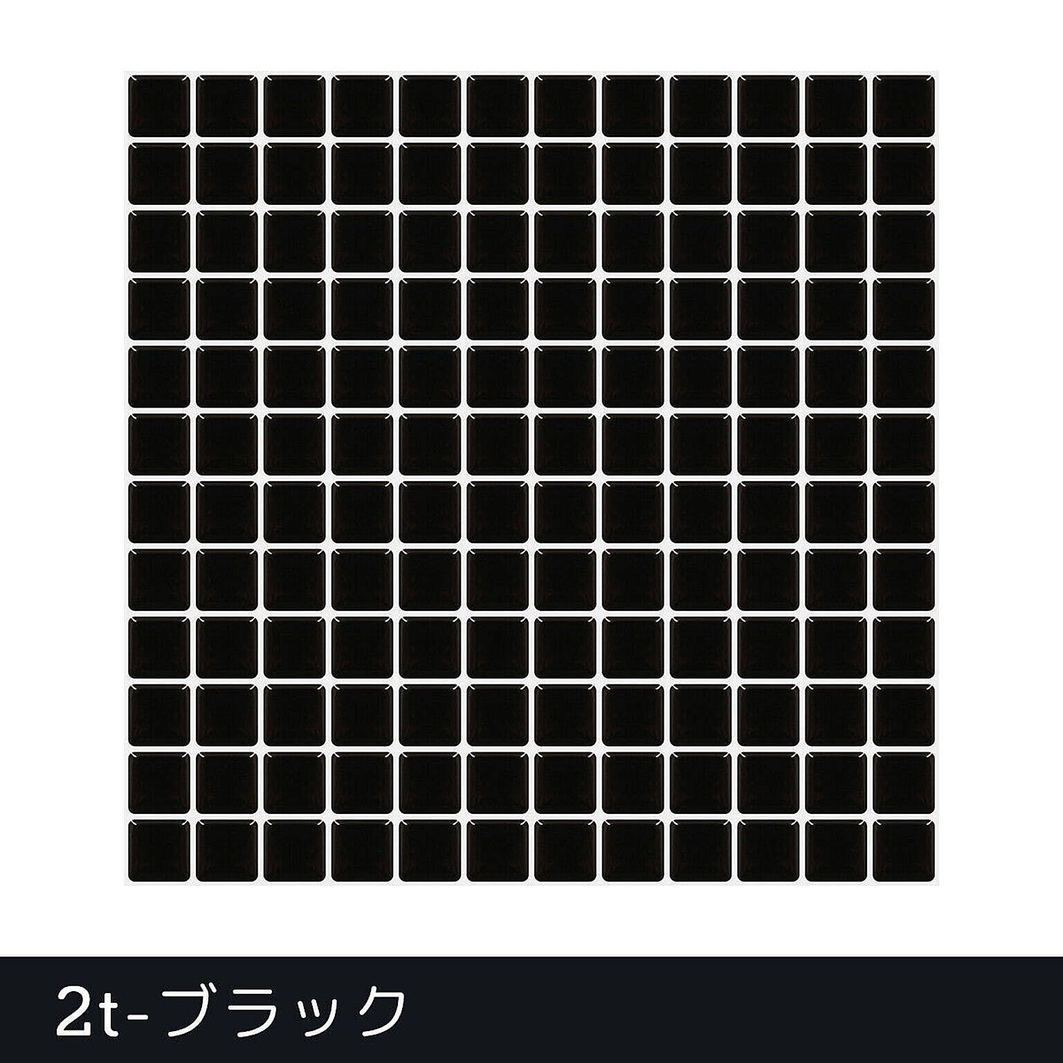 貼るだけ簡単！remecleのモザイクタイルシートとガラスフィルム