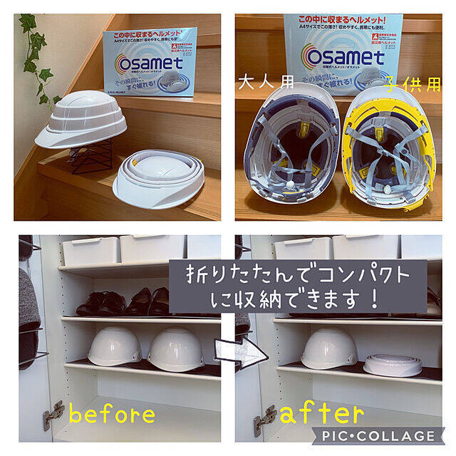 毎日を安心して過ごすために！備えておきたい防災セットの中身