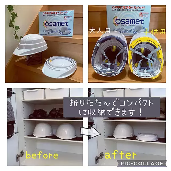 「毎日を安心して過ごすために！備えておきたい防災セットの中身」の画像