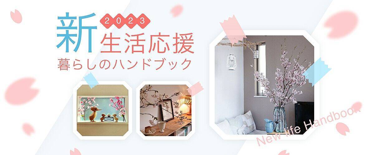 みんなは防災どうしている？「もしも」に備えた食品や日用品のストック実例