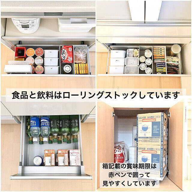 みんなは防災どうしている？「もしも」に備えた食品や日用品のストック実例