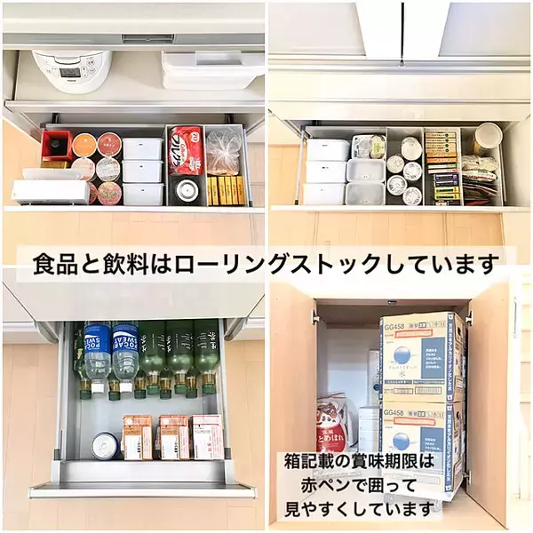 「みんなは防災どうしている？「もしも」に備えた食品や日用品のストック実例」の画像