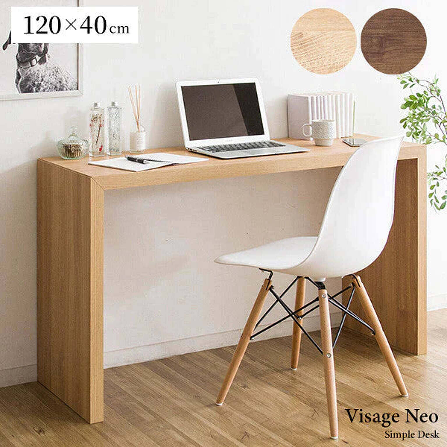 リモートワークにもおすすめ♪手軽にプライベート空間が作れるデスク