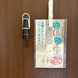 「必要なときにさっと取り出せる！使いやすくインテリアにも馴染む印鑑の収納アイデア6選」の画像2