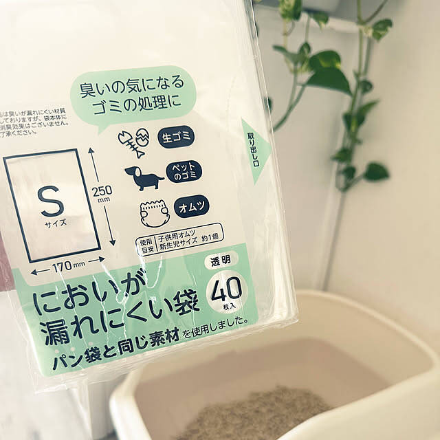 ペットとの暮らしがもっと快適に♪本当に買ってよかった愛用品5選