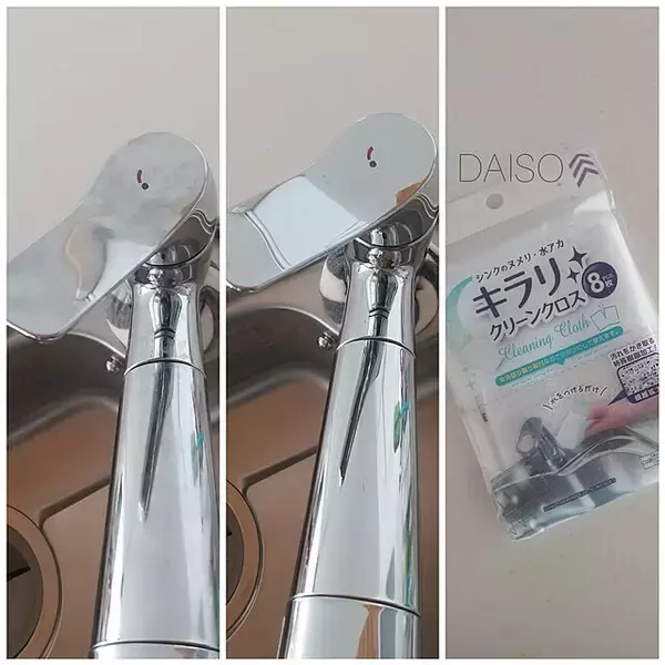「100均のお掃除グッズが優秀！年末の大掃除におすすめのアイテムはコレ」の画像
