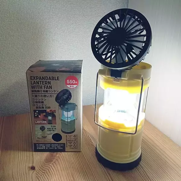 「淡い光に癒される♡買ってよかったダイソーのランタン＆ライト」の画像