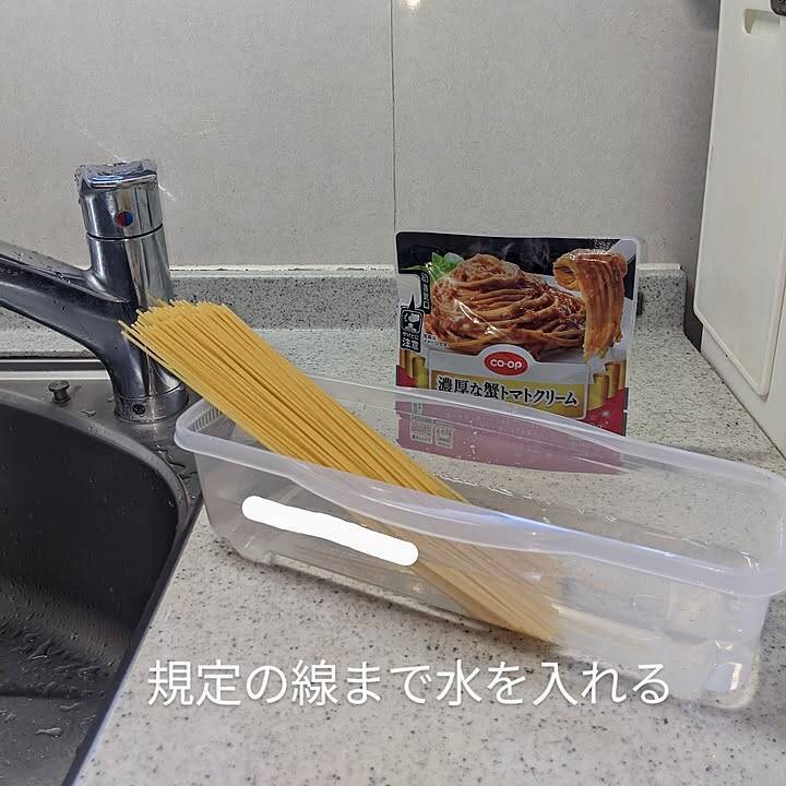 【高コスパアイテム】鍋いらず！ダイソーの電子レンジ調理器パスタで手軽においしく by hiroさん