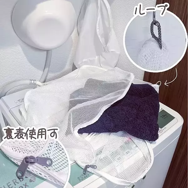 「毎日のお洗濯を心地よくサポート！無印良品のランドリー用品をご紹介」の画像