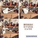 「植物アイテムも充実！今こそチェックしておきたい、無印良品のグリーングッズをご紹介」の画像6