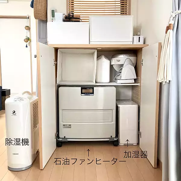 「インテリアに馴染み、出し入れしやすい！使用頻度が低い家電の収納法6選」の画像