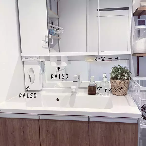 「浮かせるアイテムでお悩み解決♪ダイソーでそろえる収納アイデア10選」の画像