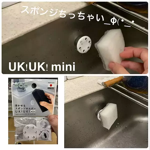 「浮かせるアイテムでお悩み解決♪ダイソーでそろえる収納アイデア10選」の画像