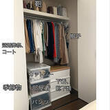 「効率的な捨て活ですっきり整う！洋服や食器、本の減らし方のコツ10選」の画像2