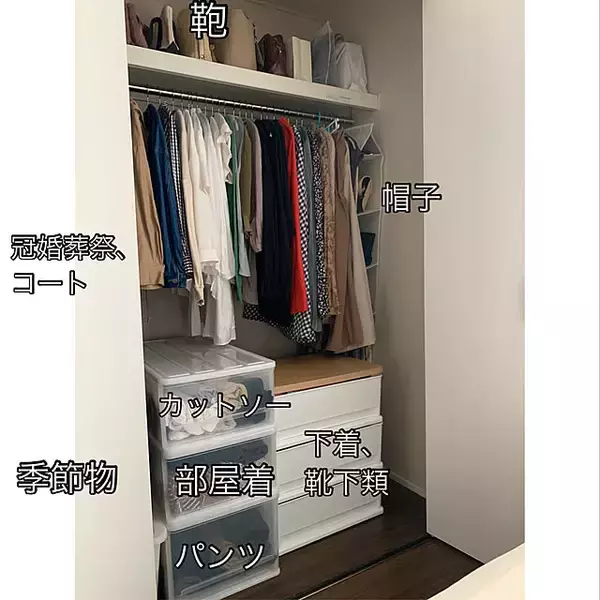 「効率的な捨て活ですっきり整う！洋服や食器、本の減らし方のコツ10選」の画像