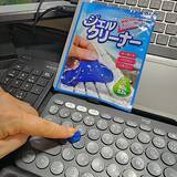 「もっと早く使いたかった！楽に掃除が行えるダイソーの掃除アイテム6選」の画像1