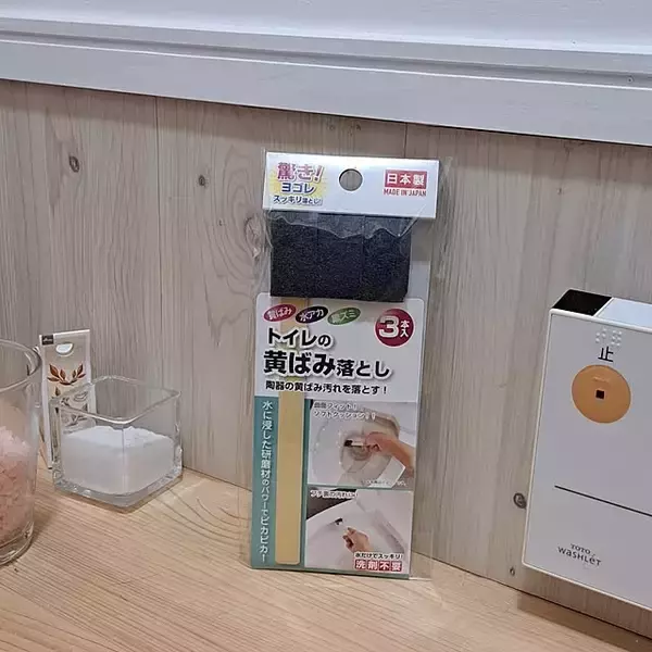 「もっと早く使いたかった！楽に掃除が行えるダイソーの掃除アイテム6選」の画像