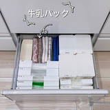 「自由自在に大変身♪牛乳パックを活用したリメイクアイデア」の画像3