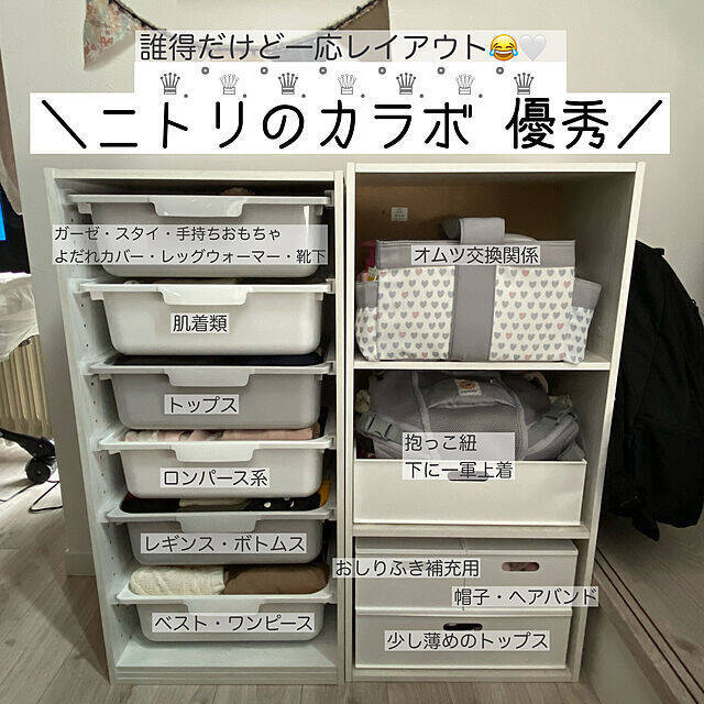 やっぱり頼りになる！家族みんなの衣類収納はニトリにおまかせ