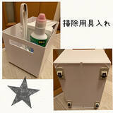 「コロコロ動かせるのがやっぱり楽ちん♪ダイソーのキャスターアイテムを使った整理収納」の画像2