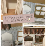 「身近な材料で遊び心を満たす♪子どもからペットまで楽しめるダンボールハウスのDIY実例6選」の画像3