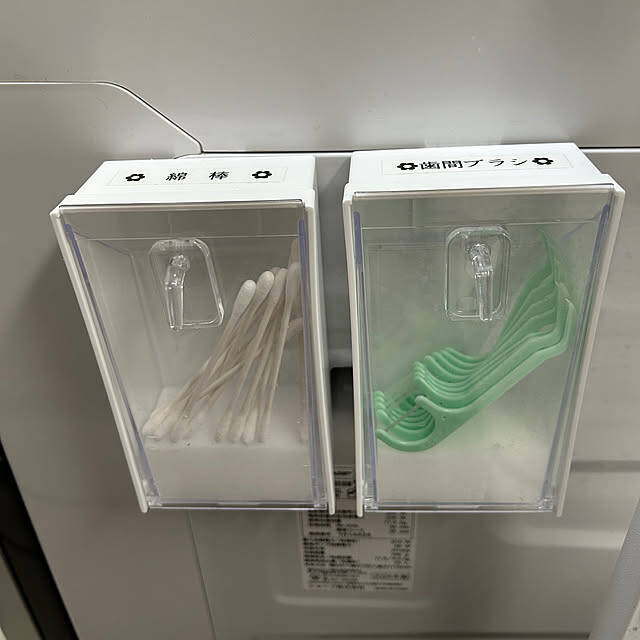 浮かせて省スペース、取り出しやすさも良好！マグネットアイテムを使って便利になった収納の実例