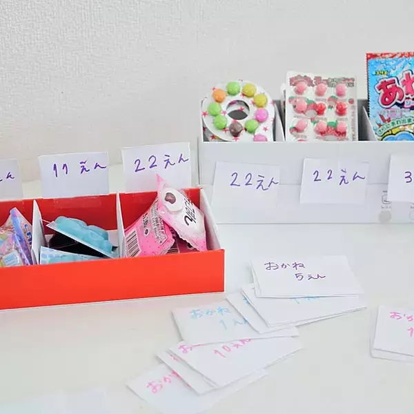 「夏休みのおうち時間をとことん満喫♪親子で盛り上がる手軽な遊びの知恵5選」の画像