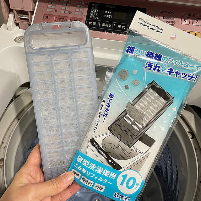 いつでも気持ちよく洗濯ができる！無理せずキレイをキープできる洗濯機掃除のコツ