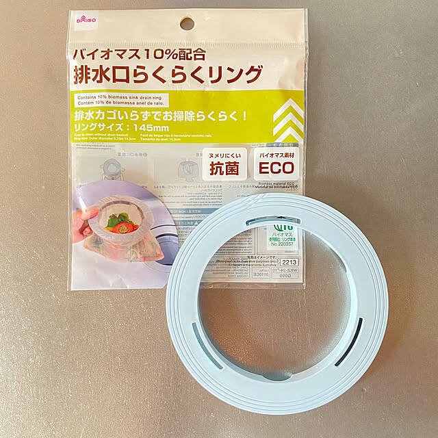 プチプラで叶える快適キッチン♪100均で見つけた優秀キッチン用品6選