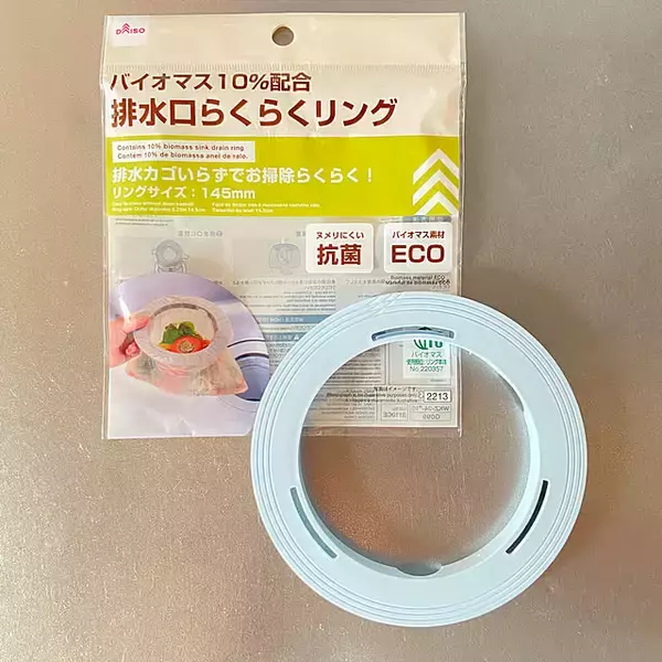 「プチプラで叶える快適キッチン♪100均で見つけた優秀キッチン用品6選」の画像