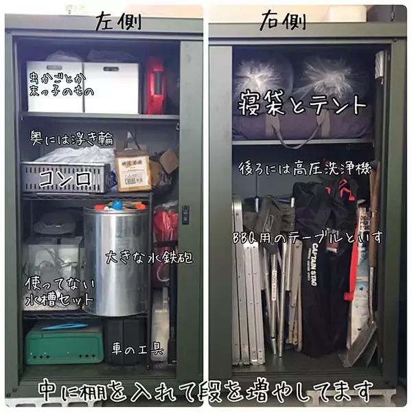 「せっかくの収納スペースをムダにしないで♪屋外の物置活用アイデア術」の画像
