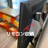 「「ちょい足し」で驚くほど使いやすくなる♪100均アイテムを使った収納アイデア」の画像2