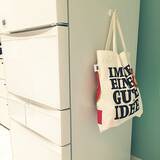 「ごちゃごちゃ感を解消＆増えすぎ防止策も！紙袋・ゴミ袋の収納アイデア集」の画像4