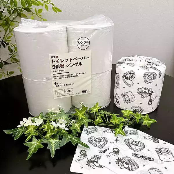 毎日気持ちよく使える空間に♪清潔で快適なトイレづくりに役立つ無印良品のアイテム6選