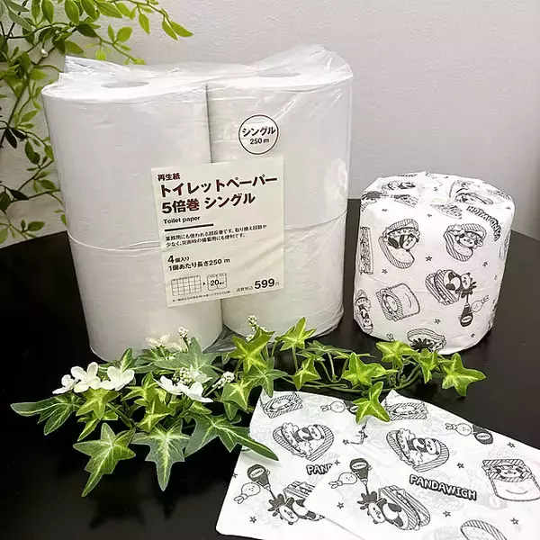 「毎日気持ちよく使える空間に♪清潔で快適なトイレづくりに役立つ無印良品のアイテム6選」の画像