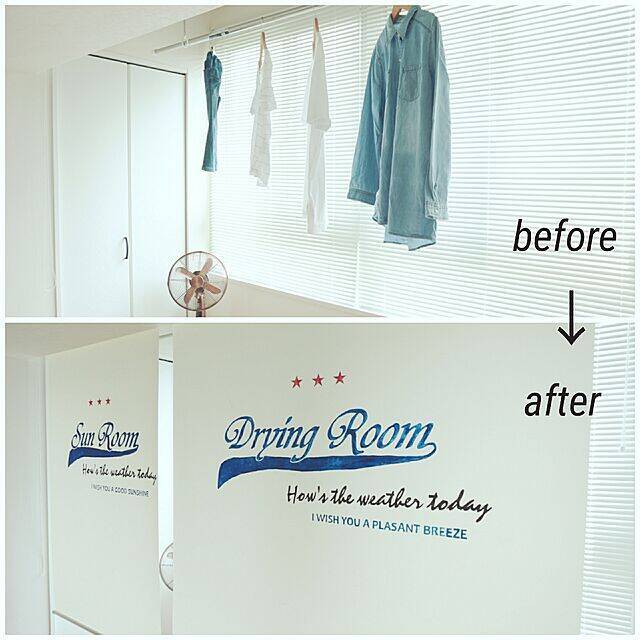 いろいろな目的で使える！ニトリのロールスクリーンがあるお部屋