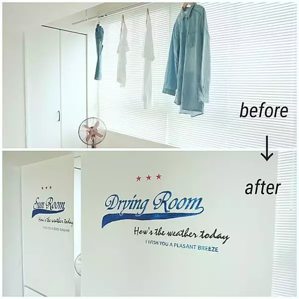 「いろいろな目的で使える！ニトリのロールスクリーンがあるお部屋」の画像