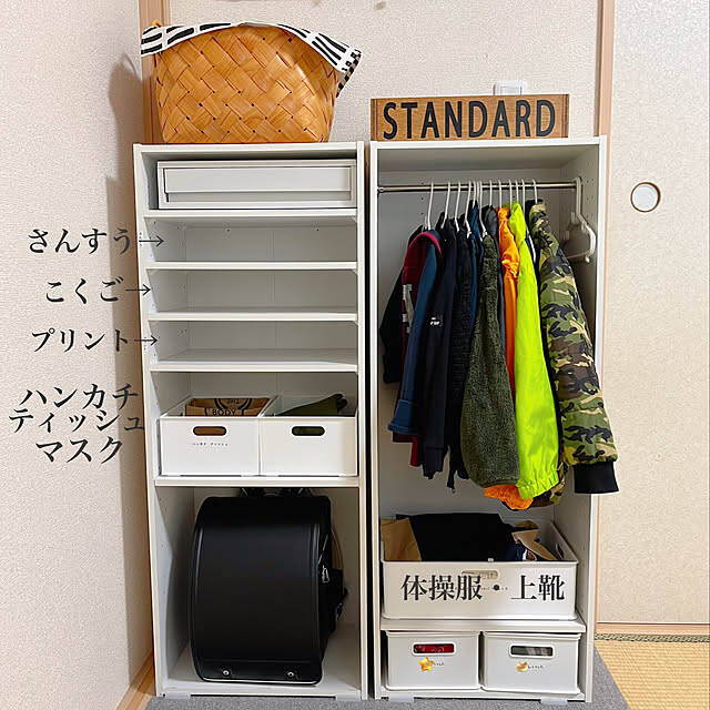 すぐキレイに片付く工夫で毎日を楽に♪片付けがしやすい収納のアイデア