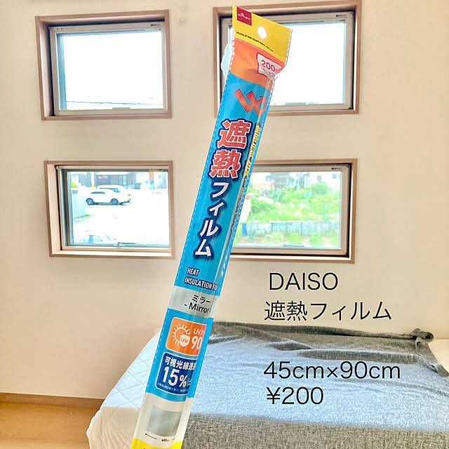 プチプラで賢く暑さ対策♪ダイソーで「買って正解」だった夏のお役立ちアイテム5選