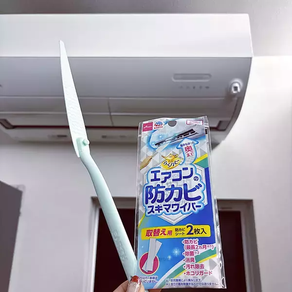 「プチプラで賢く暑さ対策♪ダイソーで「買って正解」だった夏のお役立ちアイテム5選」の画像