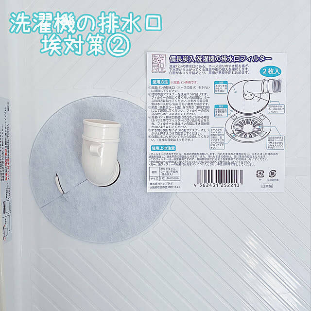 排水口の汚れゼロを目指す！毎日続けやすい掃除の工夫と便利アイテム
