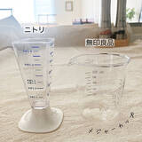 「お料理するなら使いやすい道具で！ユーザーさんが選んでいるこだわりの調理器具6選」の画像2