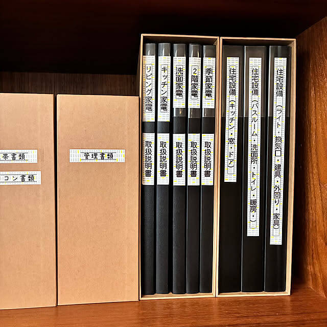 いざというときに慌てない！スッキリ整って便利な書類の収納実例10選