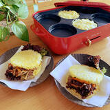 「ユーザーさんに大人気！BRUNOのホットプレートのラインナップやオプション」の画像8